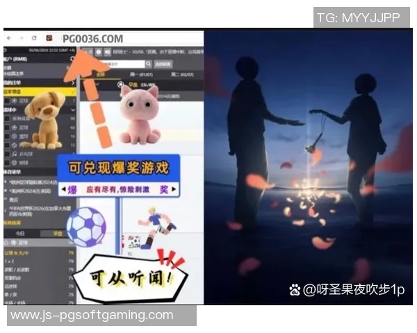 pg电子各大网站-PG电子在各大网站的影响力概览-pg电子各大网站